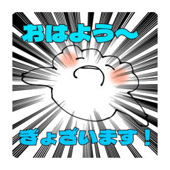 [LINEスタンプ] 四一餃子スタンプ