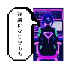 [LINEスタンプ] Cyber City Girl すぐ使えるスタンプ 40