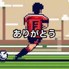 [LINEスタンプ] サッカー選手たち004