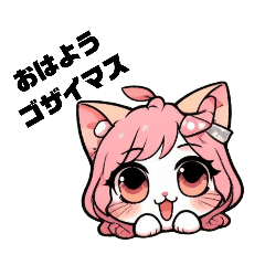 [LINEスタンプ] ネコっ娘スタンプ