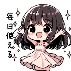 [LINEスタンプ] 日常的に使えるかわいい女の子【修正版】