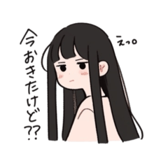 [LINEスタンプ] ゆるふわな女の子の日常3