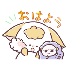 [LINEスタンプ] ゆめみるみるみる