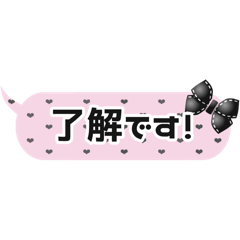 [LINEスタンプ] ♡⃛量産型女子の日常♡⃛(PINK)