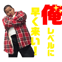 [LINEスタンプ] テツパイネ4