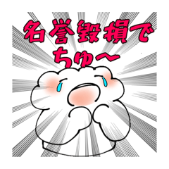 [LINEスタンプ] ぎょうざでちゅ〜1