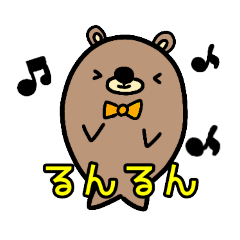 [LINEスタンプ] ごまクマあざらし。スタンプ