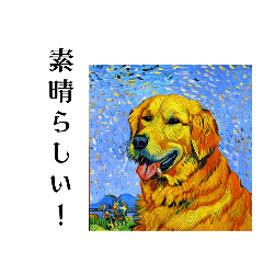 [LINEスタンプ] 有名画家が描いたゴールデンレトリバーDX