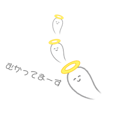 [LINEスタンプ] 消えちゃいそうなおばけスタンプ。