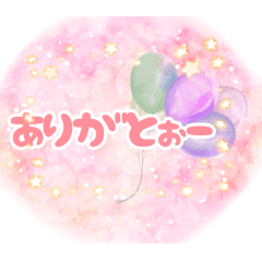 [LINEスタンプ] よく使う返事♪やや大阪弁？