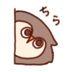 [LINEスタンプ] あかふくろう2