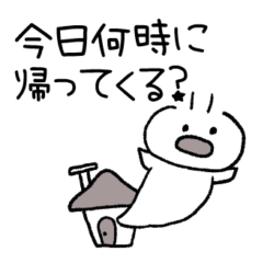 [LINEスタンプ] ぴよりんと暮らしのスタンプ