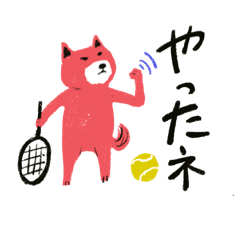 [LINEスタンプ] 犬テニススタンプ1