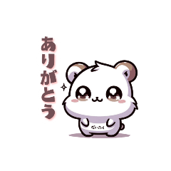 [LINEスタンプ] ハムスターのらてふく①