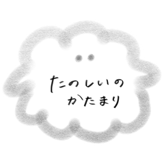 [LINEスタンプ] あいさつのいきもの