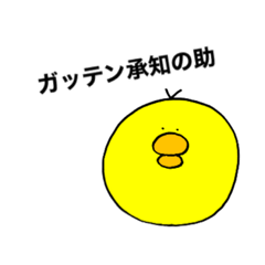 [LINEスタンプ] 動物たちなんだよ。3