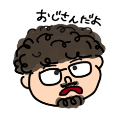 [LINEスタンプ] おじさんだよ♡