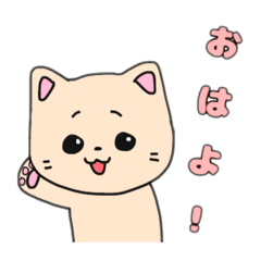 [LINEスタンプ] ゆるゆる猫もどき