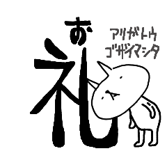 [LINEスタンプ] ネコ田シロさん