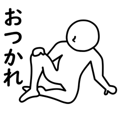 [LINEスタンプ] 動く背景！白タイツのあいさつスタンプ