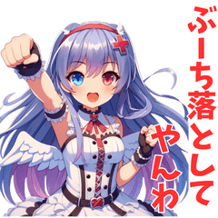 [LINEスタンプ] ロマ子の中の天使と悪魔