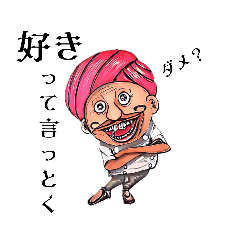 [LINEスタンプ] 波ぴょんスタンプ