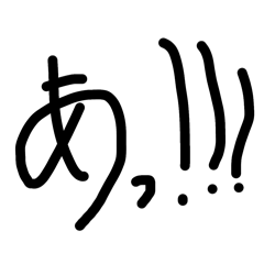 [LINEスタンプ] とても便利なリアクション文字集