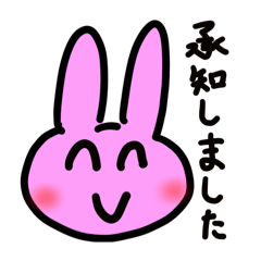 [LINEスタンプ] 【優しい】使いやすいうさぎのスタンプ