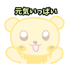 [LINEスタンプ] パステルメロンパンくまさん