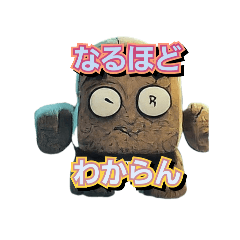 [LINEスタンプ] ディフォルメゴーレムスタンプ