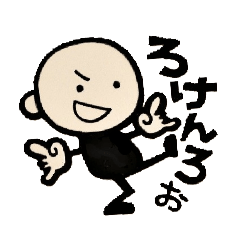 [LINEスタンプ] numado_otochan04_240215