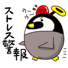 [LINEスタンプ] 看護師ペンギンのかんぺん〜働きたくない〜