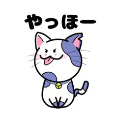 [LINEスタンプ] お出かけぺろにゃんず！