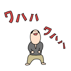 [LINEスタンプ] 第1章 わらいスタンプ