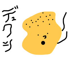 [LINEスタンプ] じゃがじん