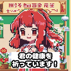 [LINEスタンプ] ピクセルプリンセス