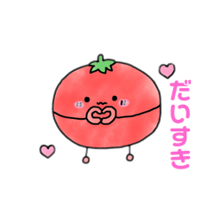 [LINEスタンプ] ゆるやさいスタンプ