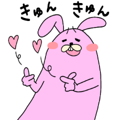 [LINEスタンプ] うさぎどんはこう思います