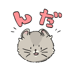 [LINEスタンプ] ペシャンコ猫のあおたろ1