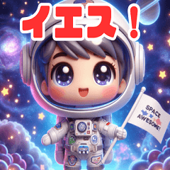 [LINEスタンプ] イエスのちび宇宙冒険