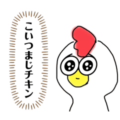 [LINEスタンプ] こっこさんの心の叫びすたんぷ