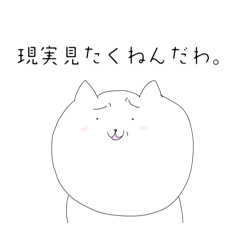 [LINEスタンプ] 権左衛門s‘すたんぷ 〜猫猫の野望編〜