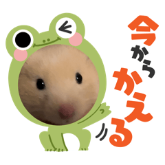 [LINEスタンプ] とうふさん♡