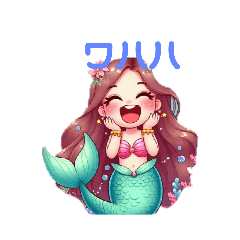 [LINEスタンプ] 人魚姫なん？