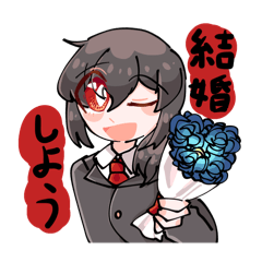 [LINEスタンプ] アイツラスタンプ2