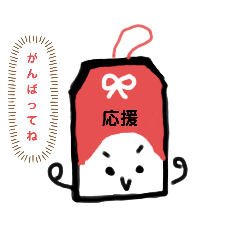 [LINEスタンプ] まもりちゃん 2