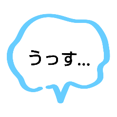 [LINEスタンプ] 俺はヤンキーだ！！スタンプ