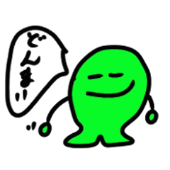 [LINEスタンプ] 励まし応援太郎