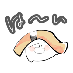 [LINEスタンプ] もこもこキノコすし