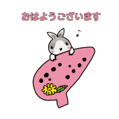 [LINEスタンプ] オカリナ仲間